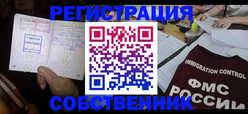 регистрация для дет. сада в Боготоле